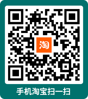 淘宝